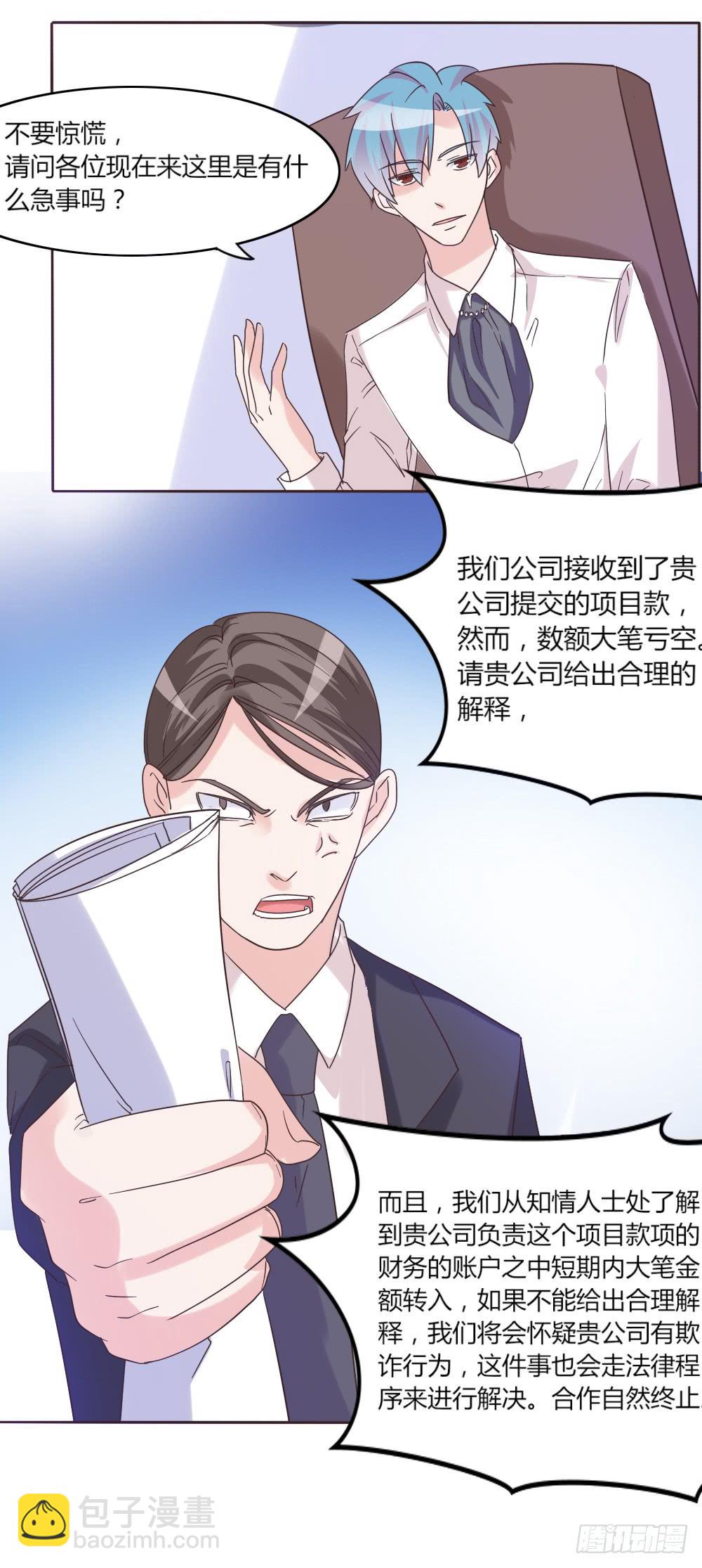 第三十六话-第35话