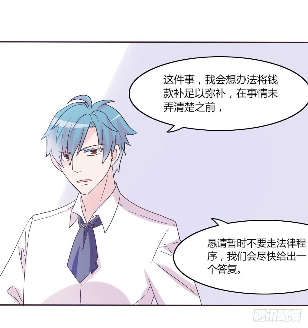 第三十六话-第35话