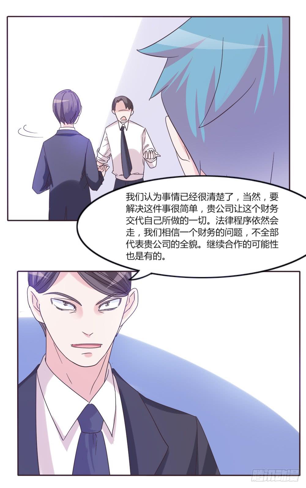 第三十六话-第35话