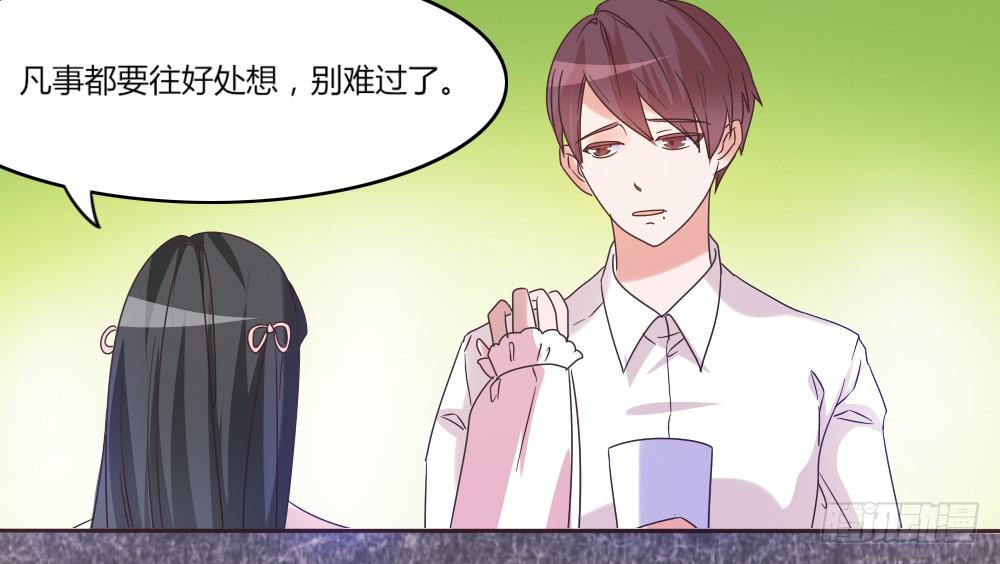 第三十八话-第37话