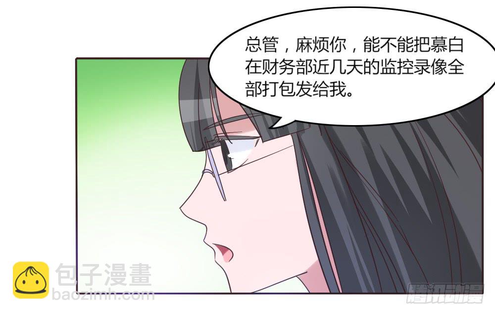 第三十八话-第37话