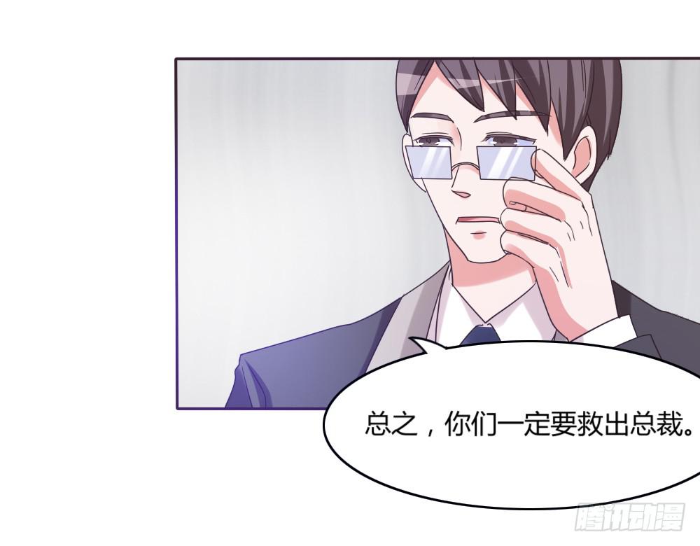 第三十八话-第37话