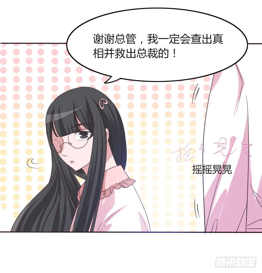 第三十八话-第37话