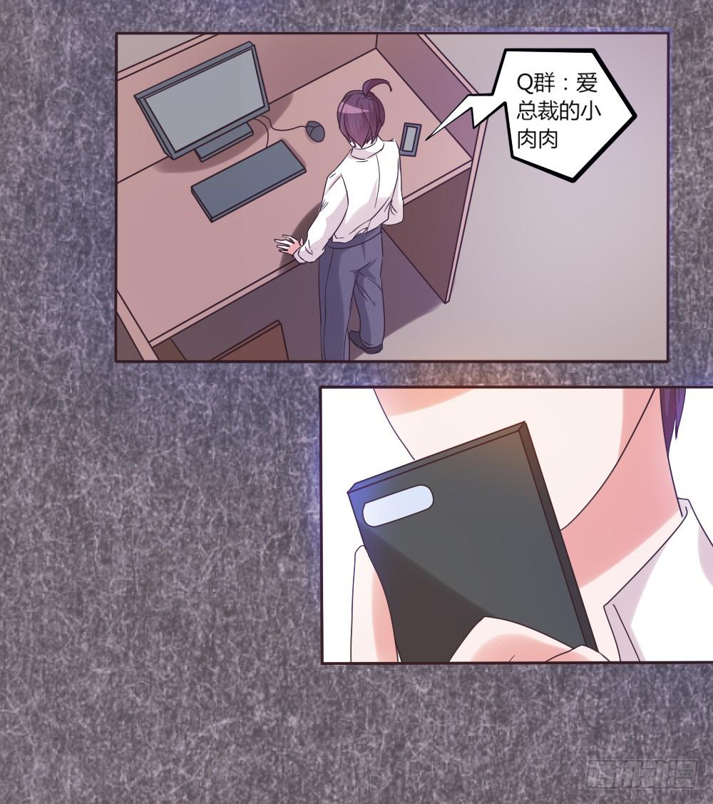 第三十八话-第37话