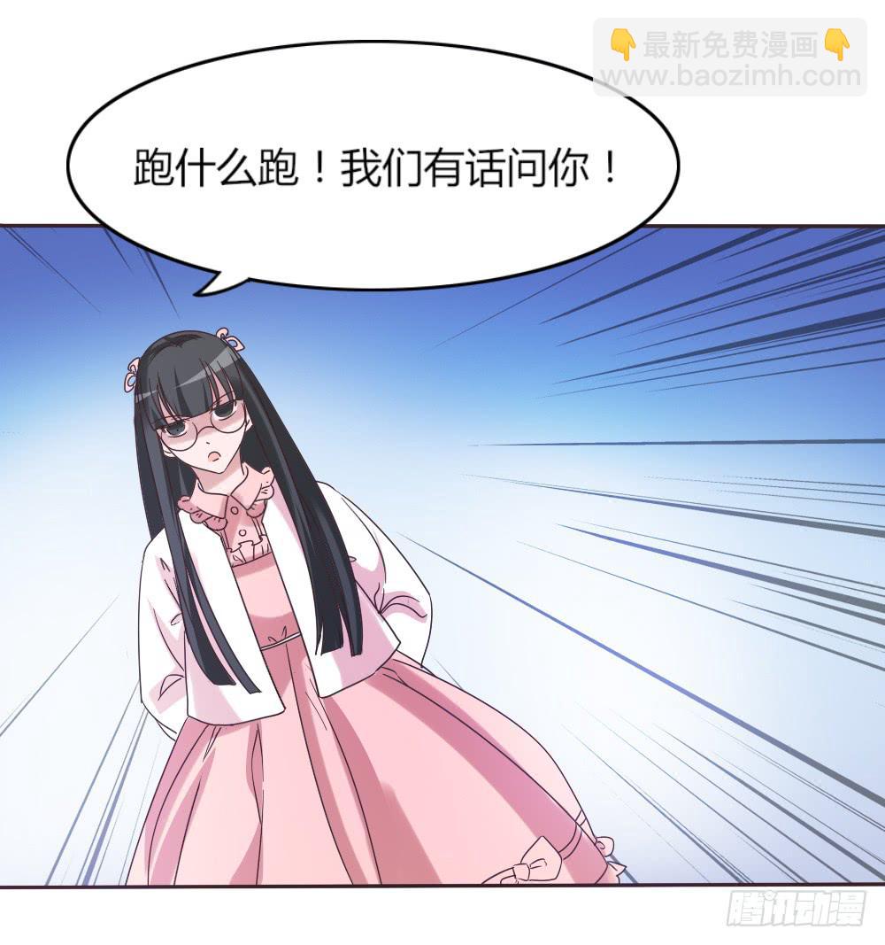 第三十八话-第37话