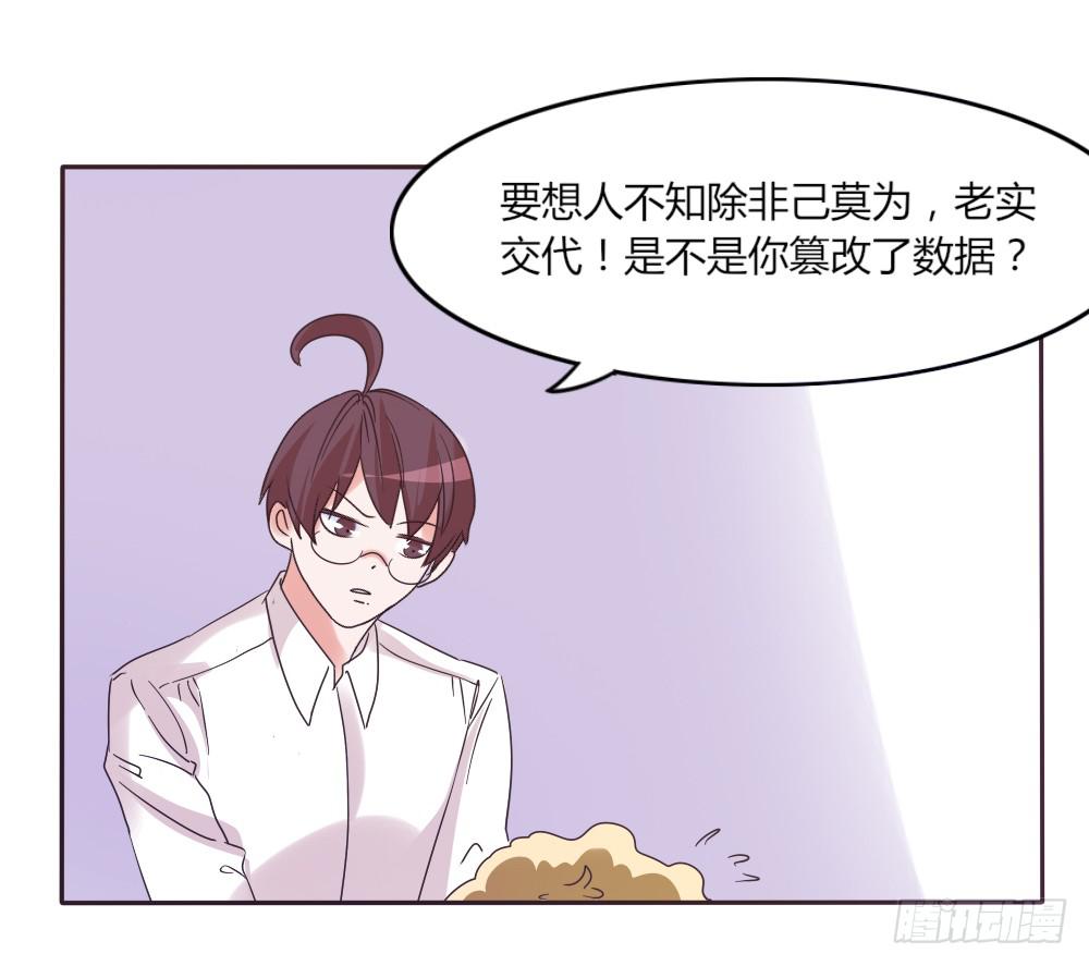 第三十八话-第37话