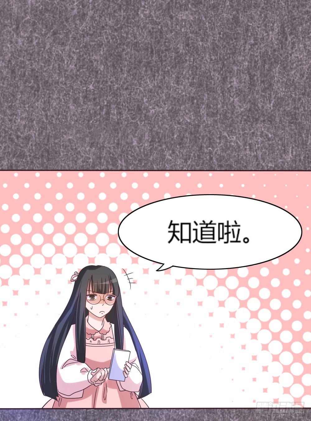 第三十八话-第37话