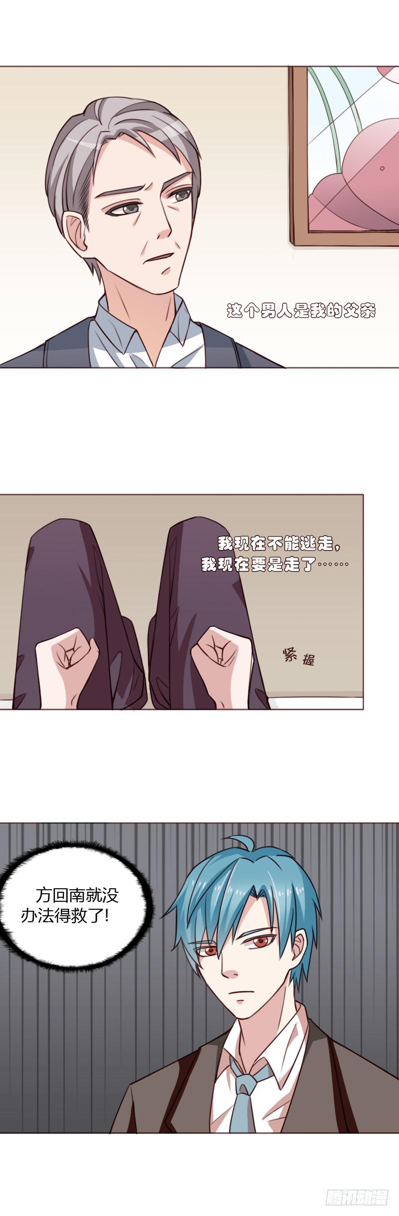 第四十话-第39话