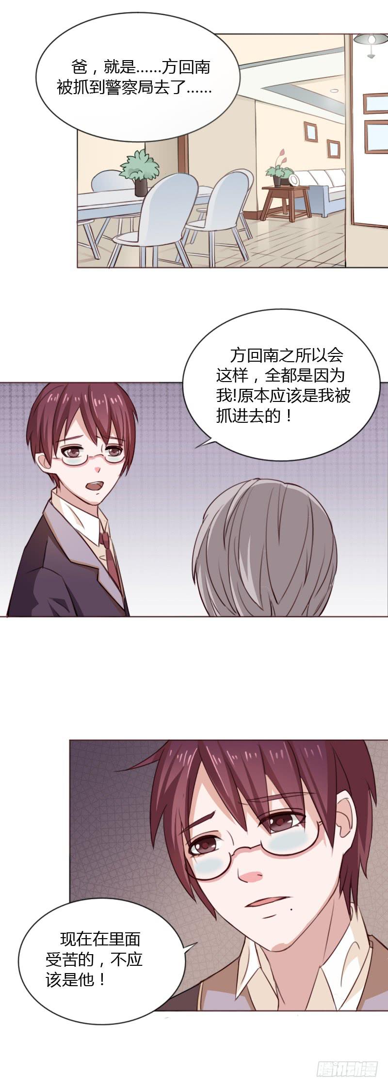 第四十话-第39话