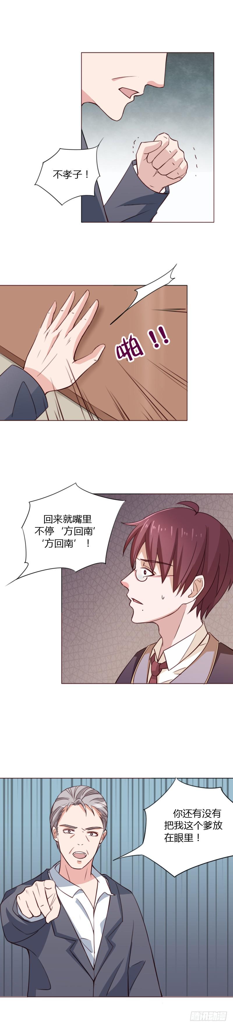 第四十话-第39话