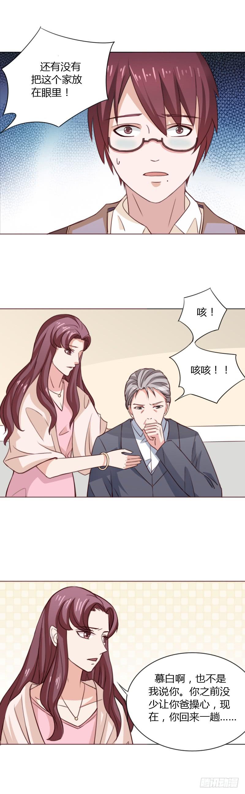 第四十话-第39话