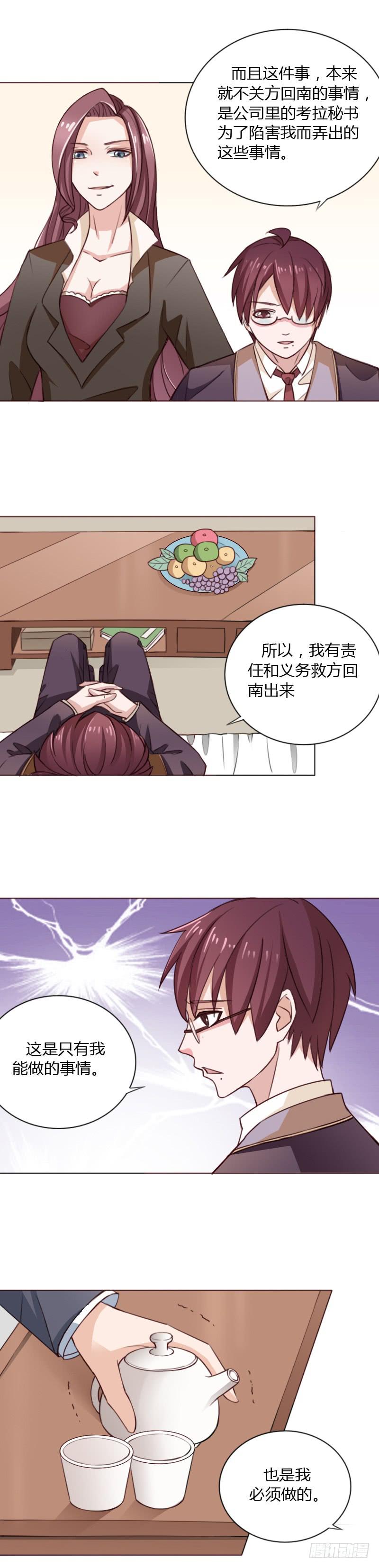 第四十话-第39话