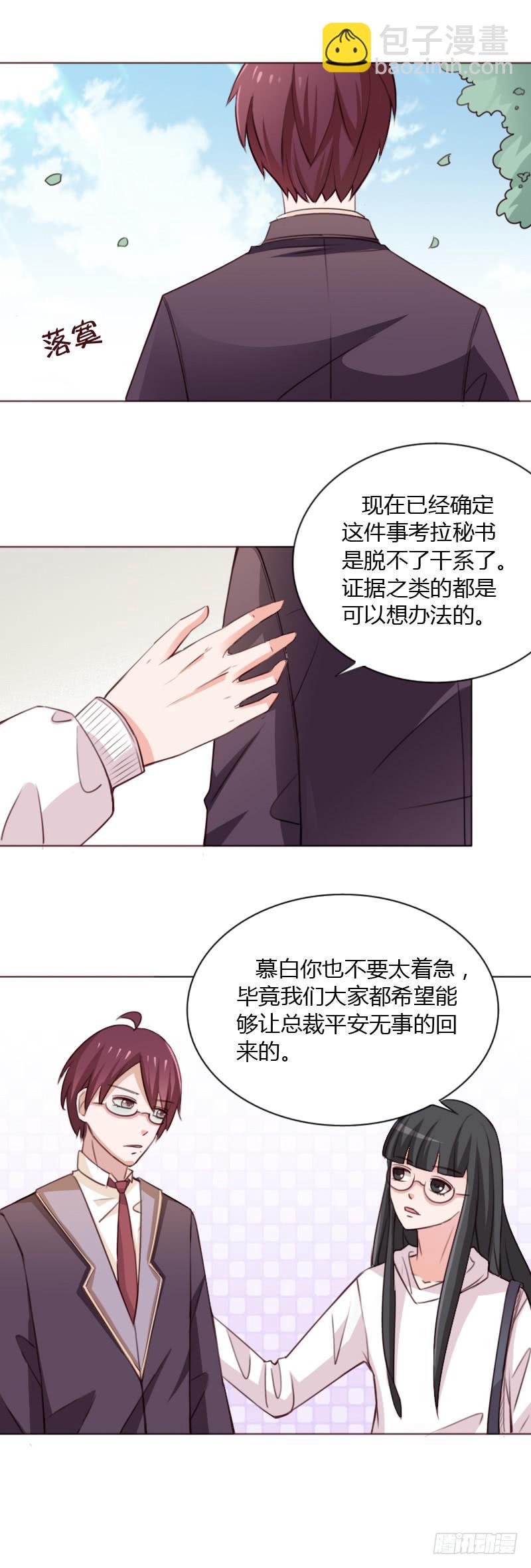 第四十话-第39话