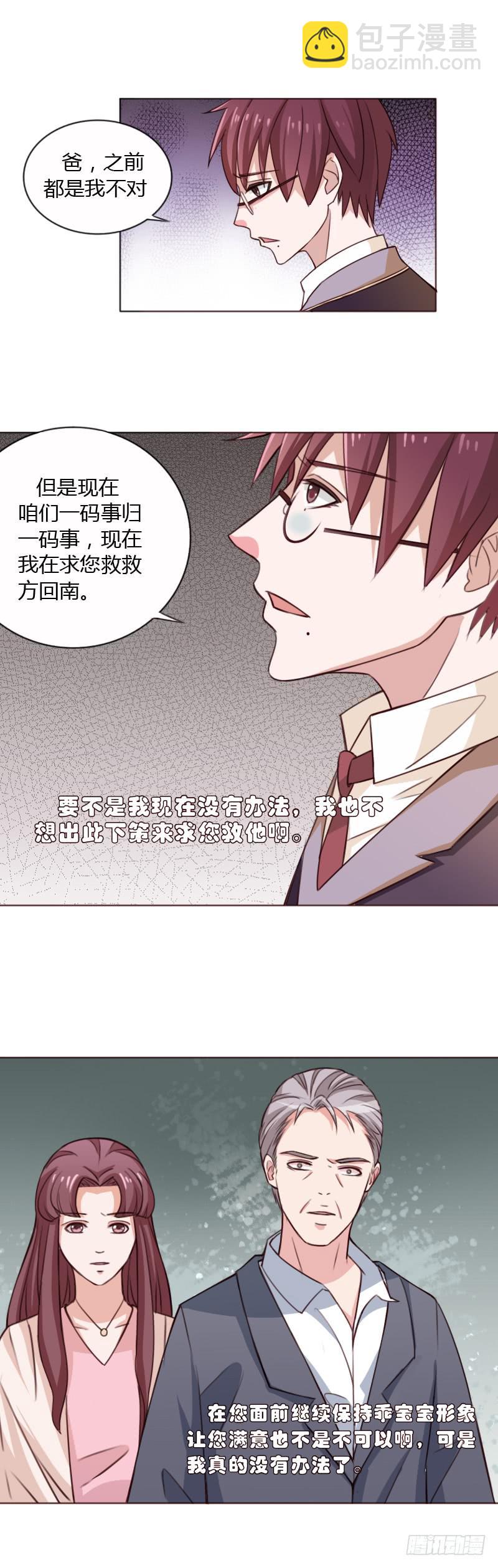 第四十话-第39话