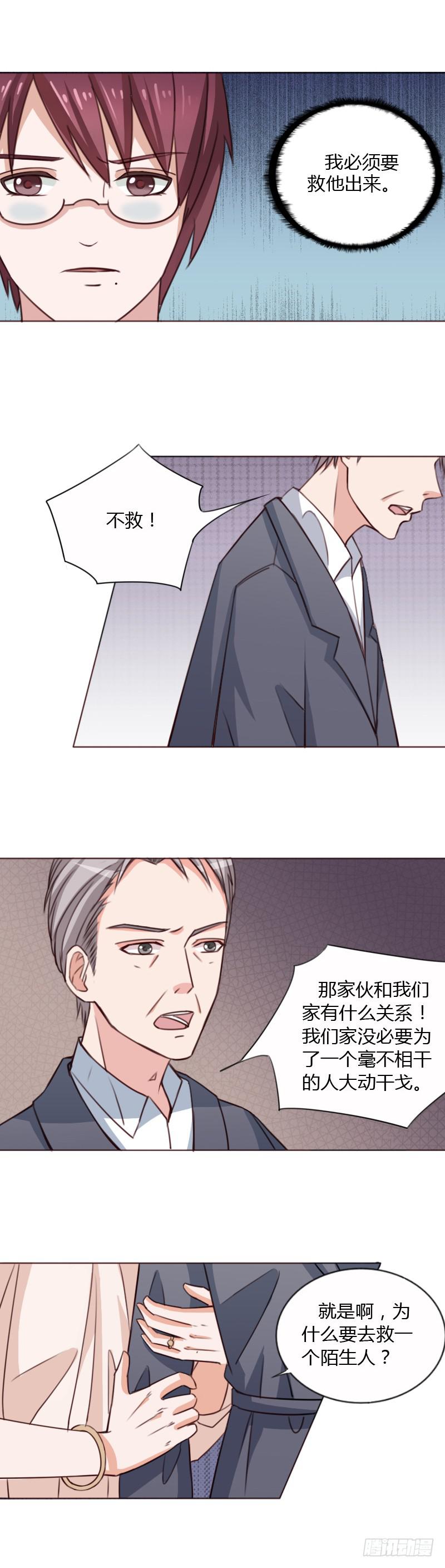 第四十话-第39话