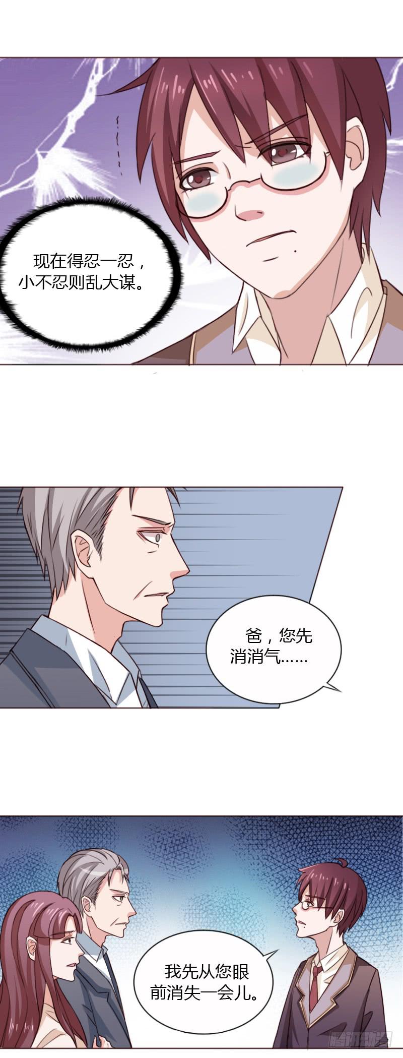 第四十话-第39话