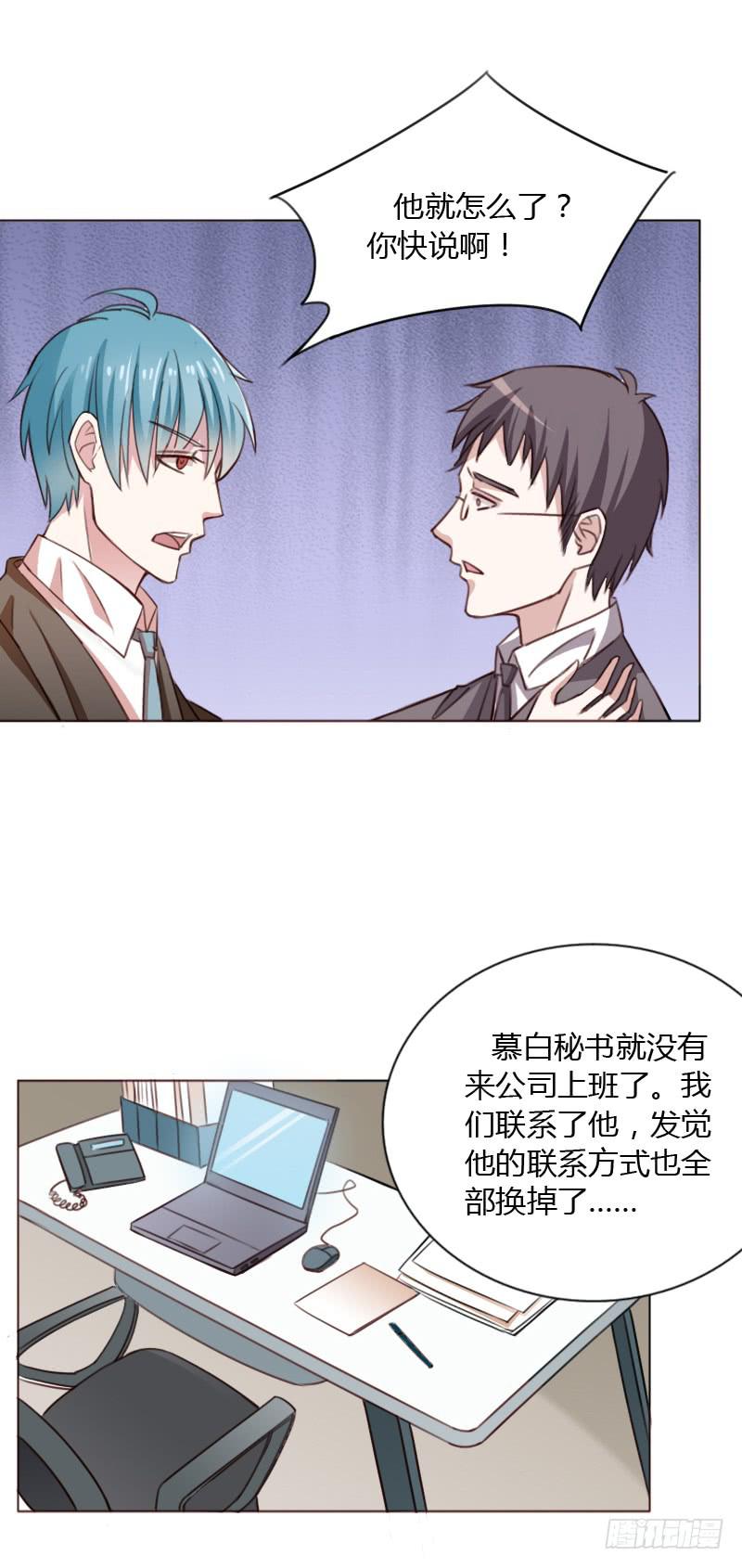 第四十二话-第41话