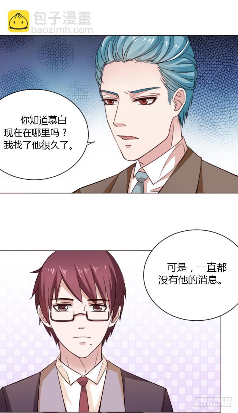 第四十四话-第43话