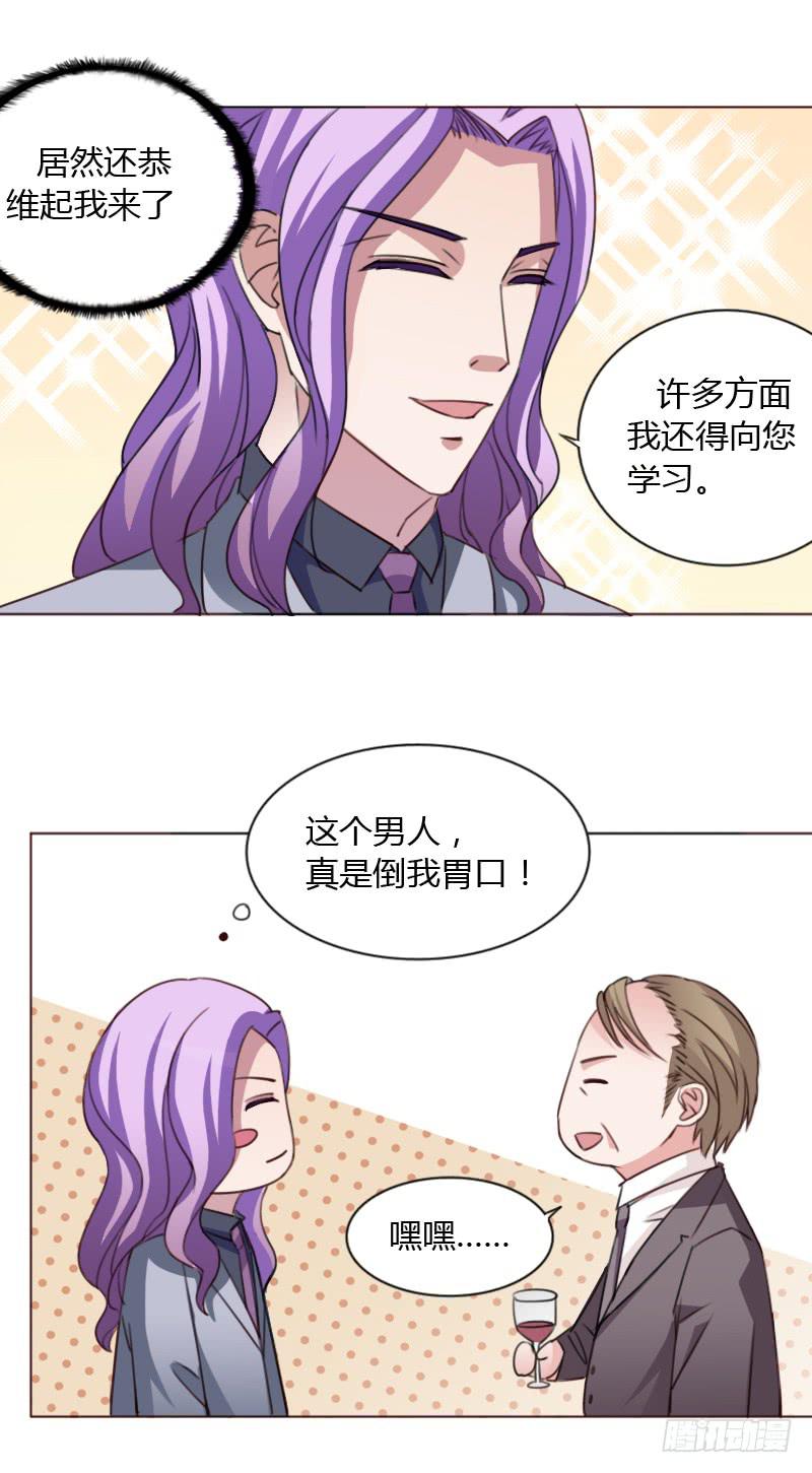 第四十四话-第43话