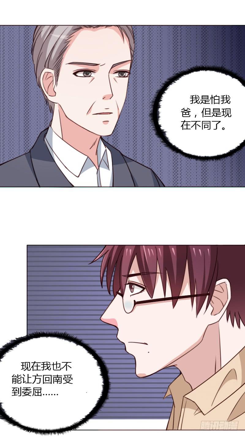 第四十六话(1/2)-第45话