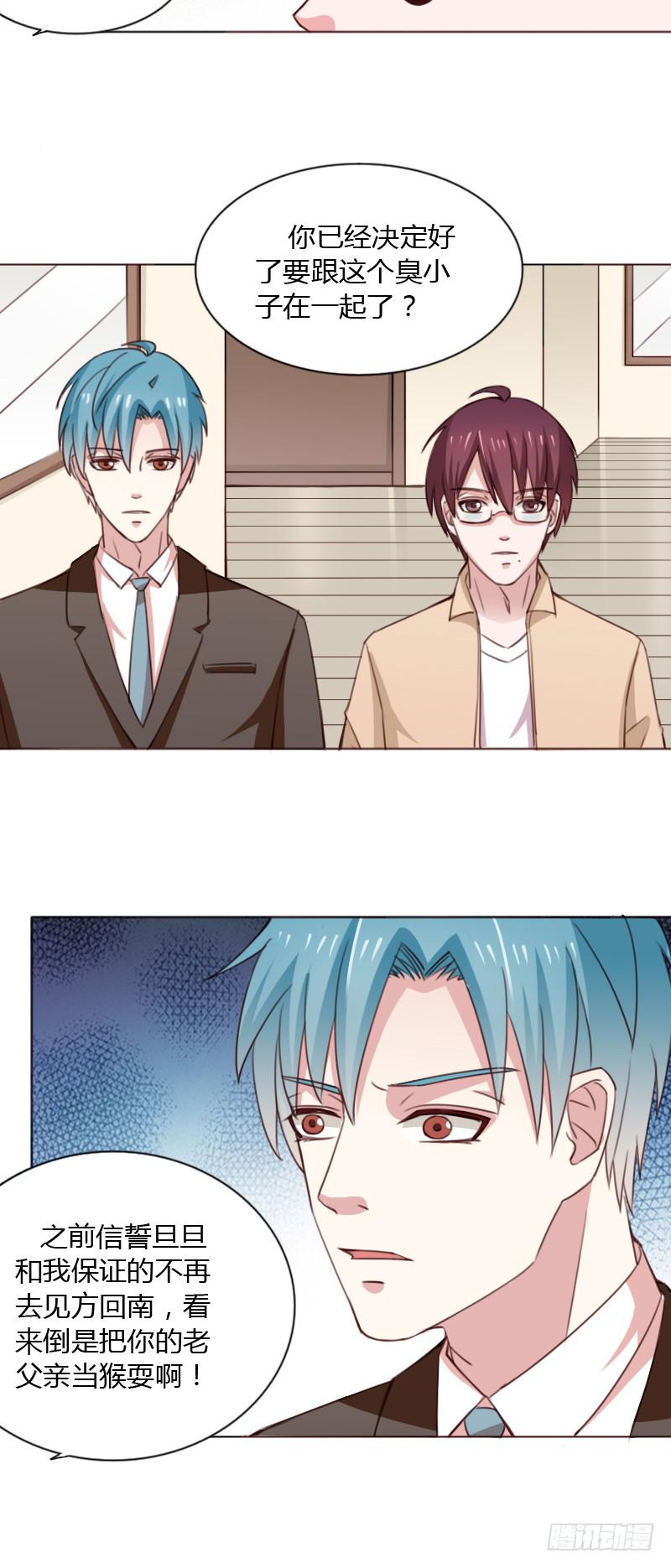 第四十六话(1/2)-第45话