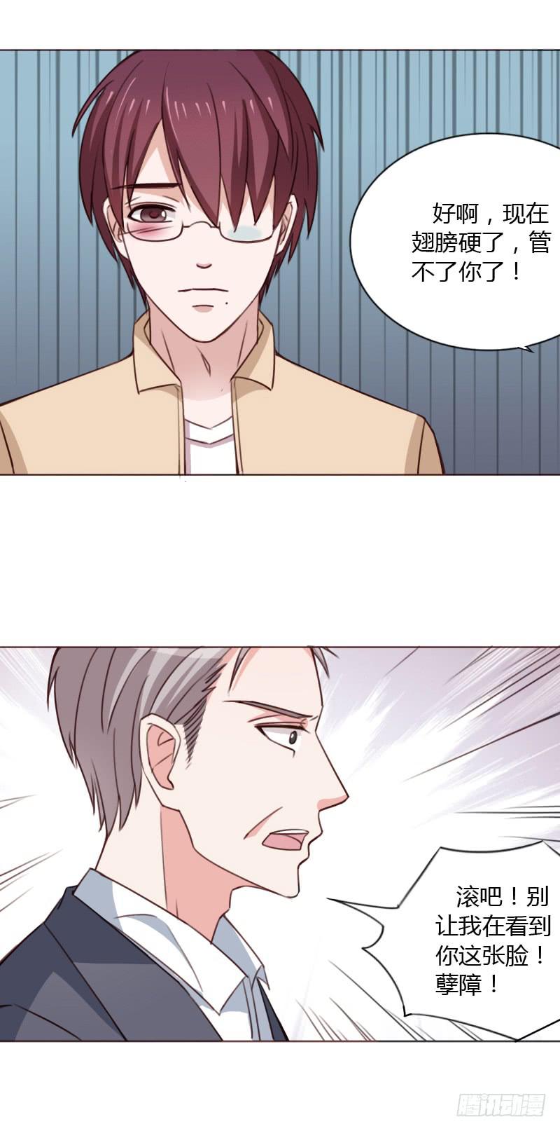 第四十六话(1/2)-第45话