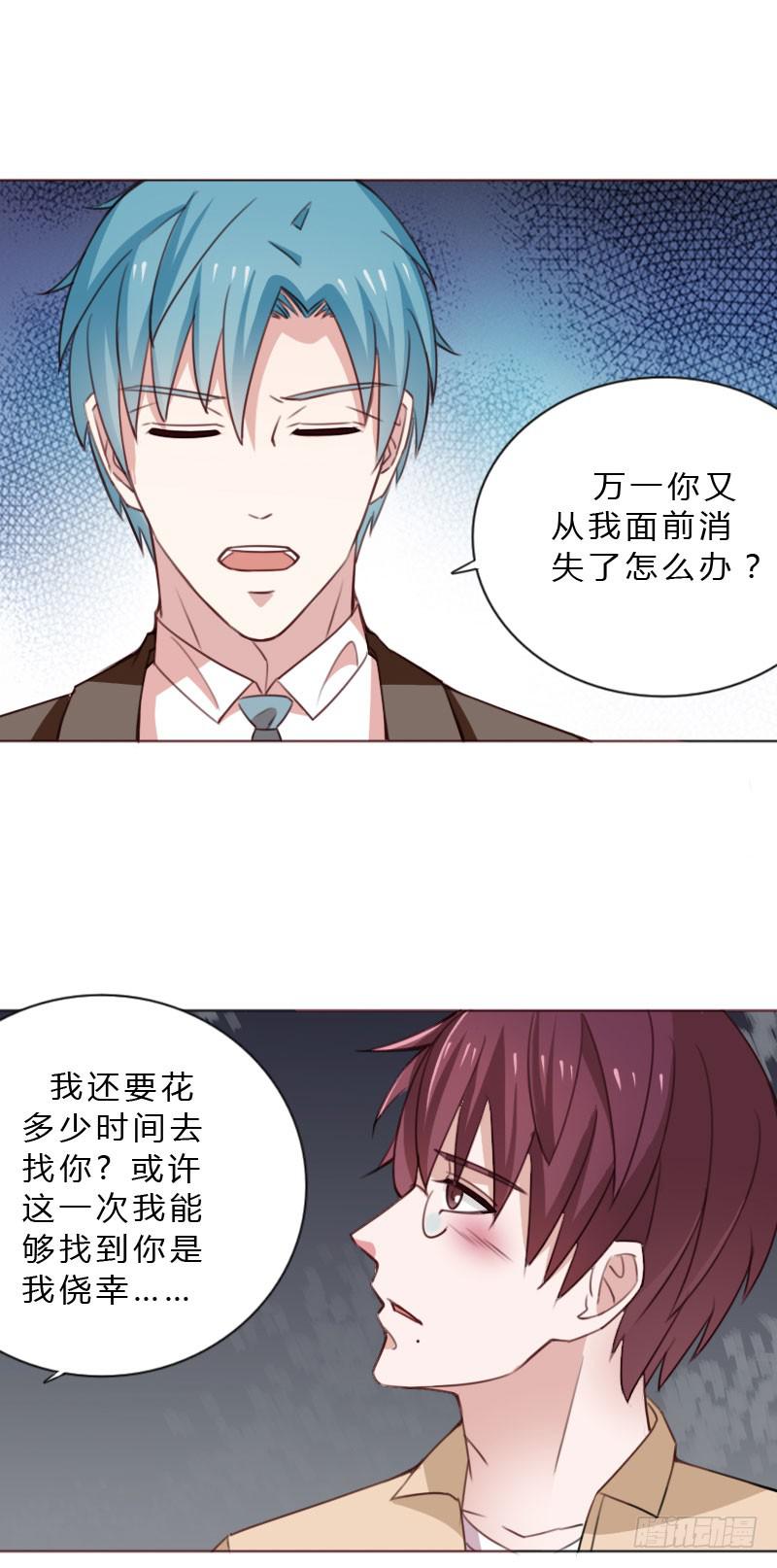 第四十六话(1/2)-第45话