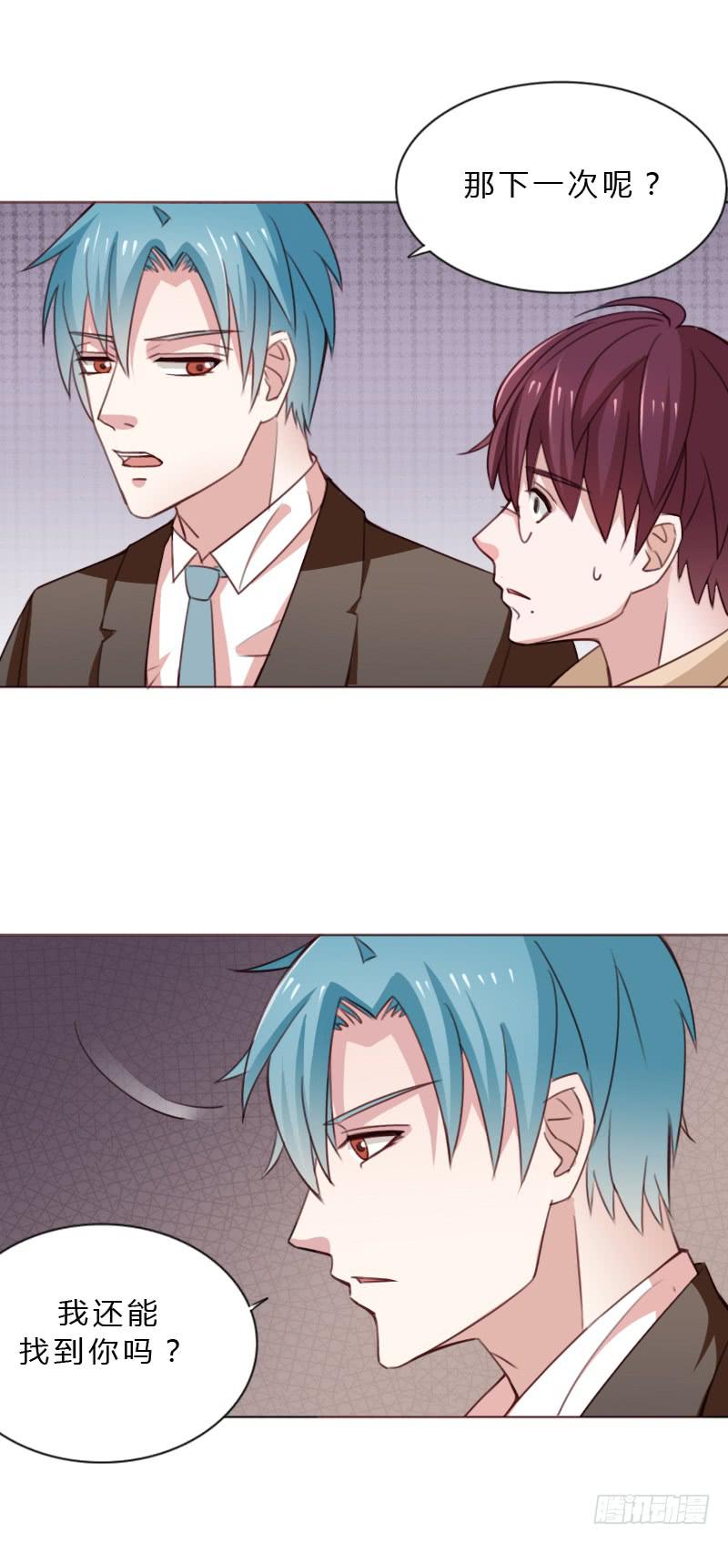 第四十六话(1/2)-第45话