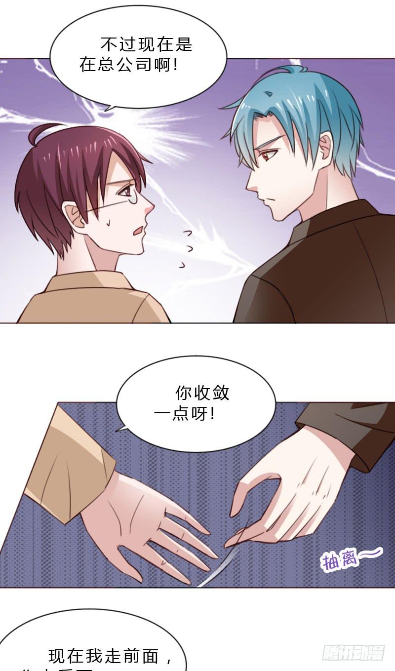 第四十六话(1/2)-第45话