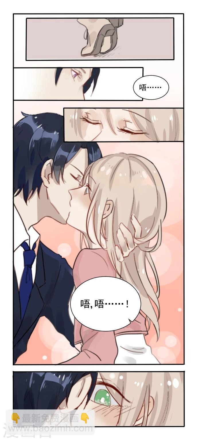 第1话 shui服我-第1话