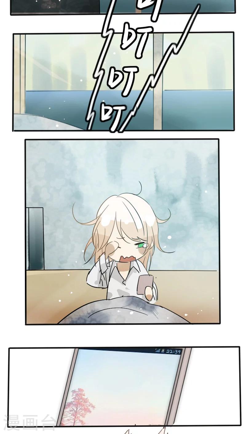 第11话 退缩-第11话