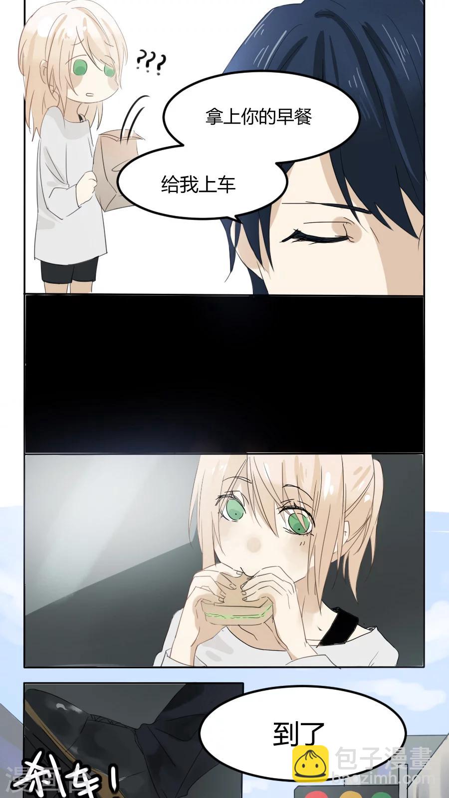 第11话 退缩-第11话