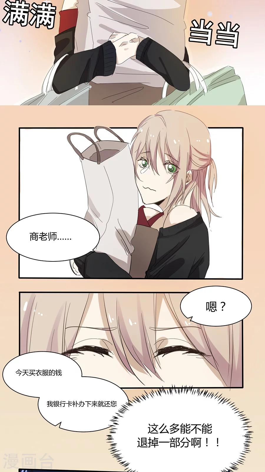 第13话 温存-第13话