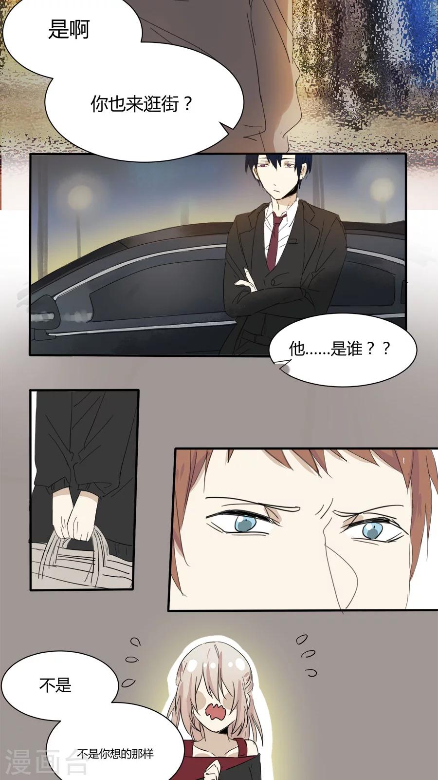 第13话 温存-第13话