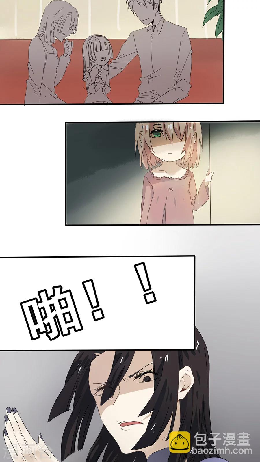 第13话 温存-第13话