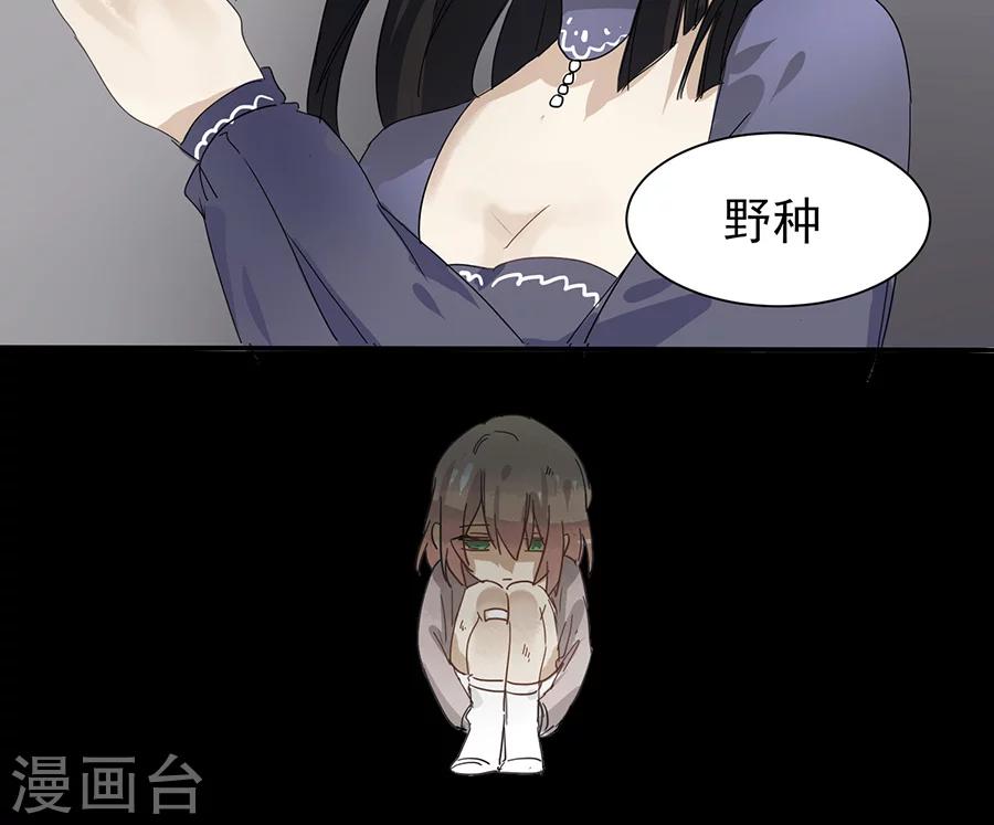 第13话 温存-第13话