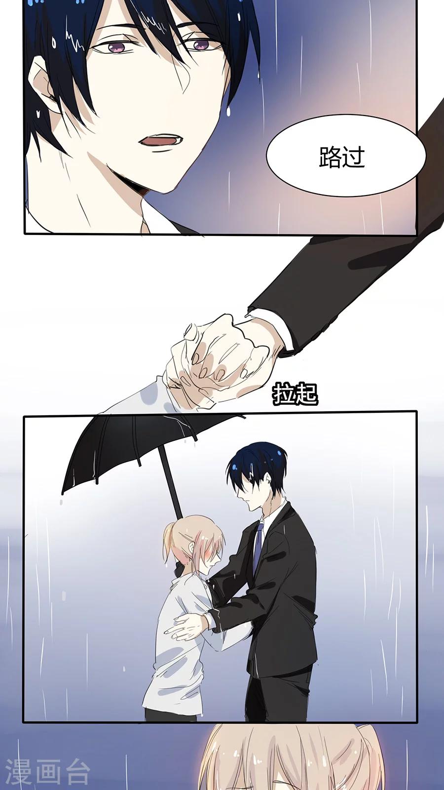 第13话 温存-第13话