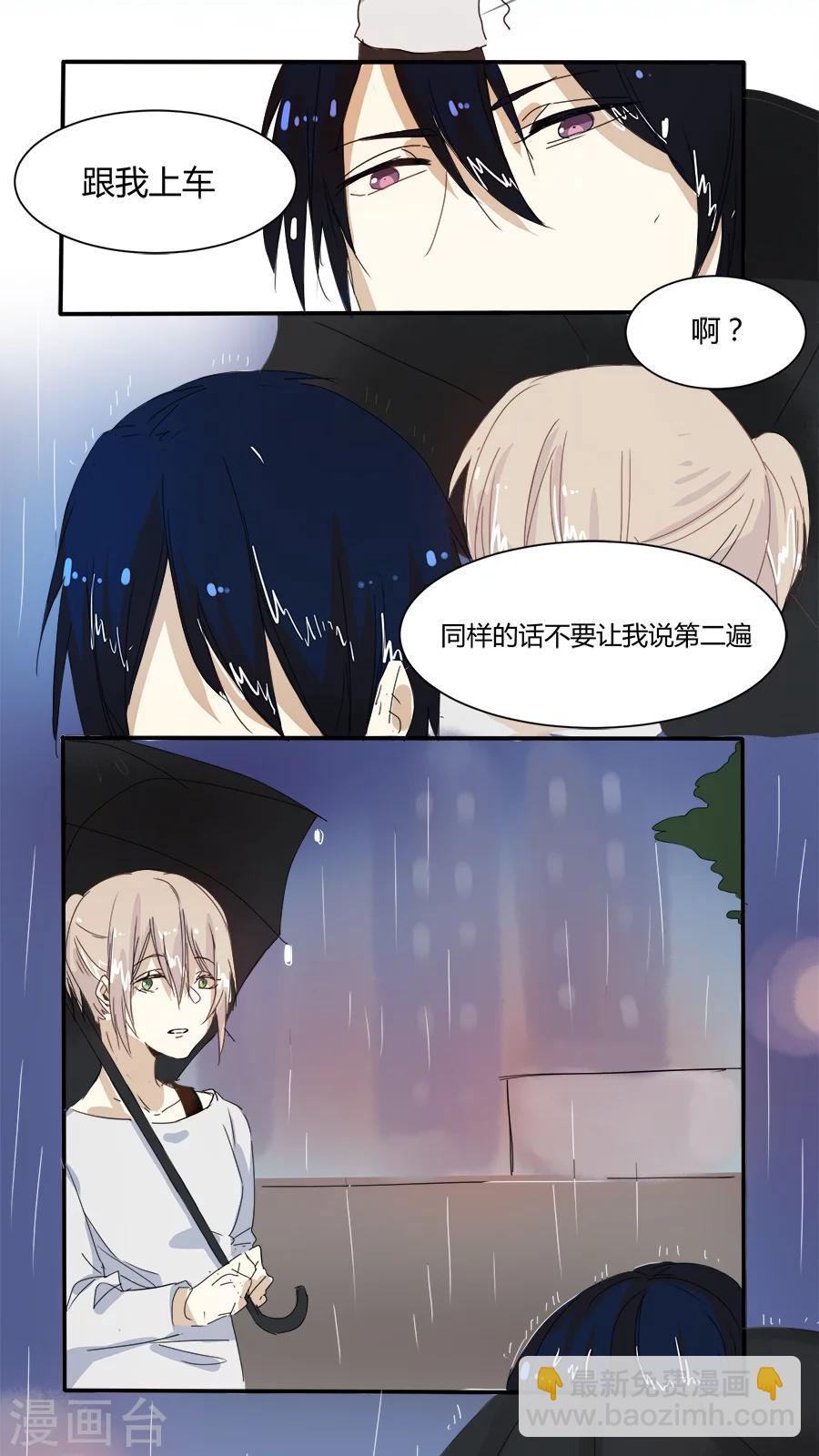 第13话 温存-第13话