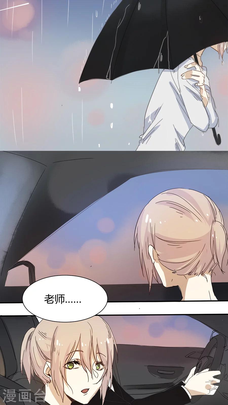 第13话 温存-第13话