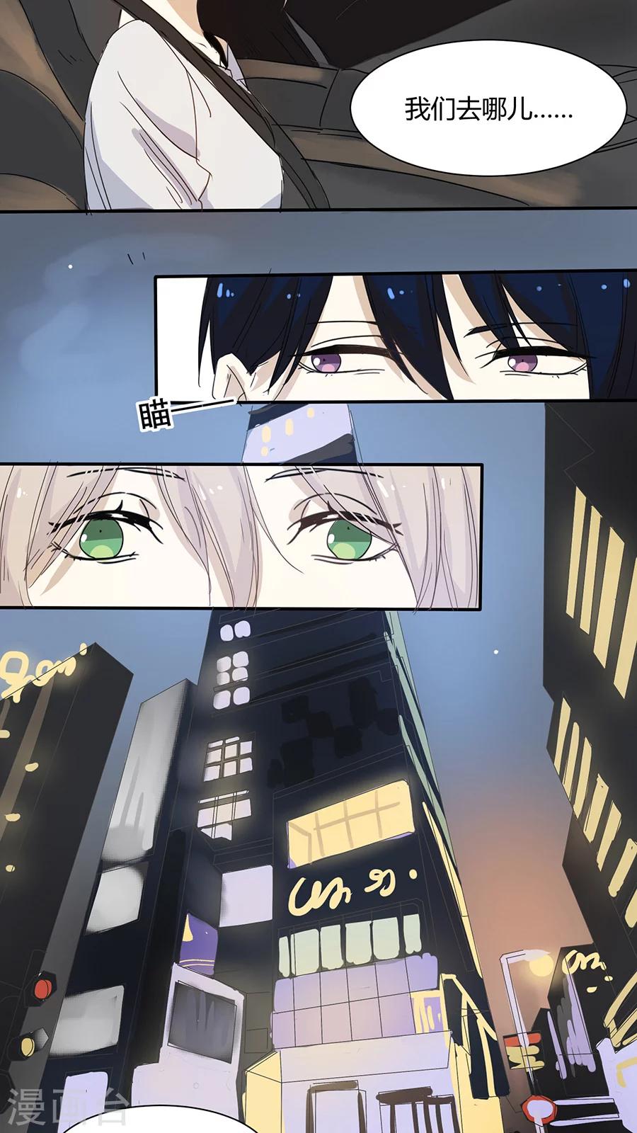 第13话 温存-第13话