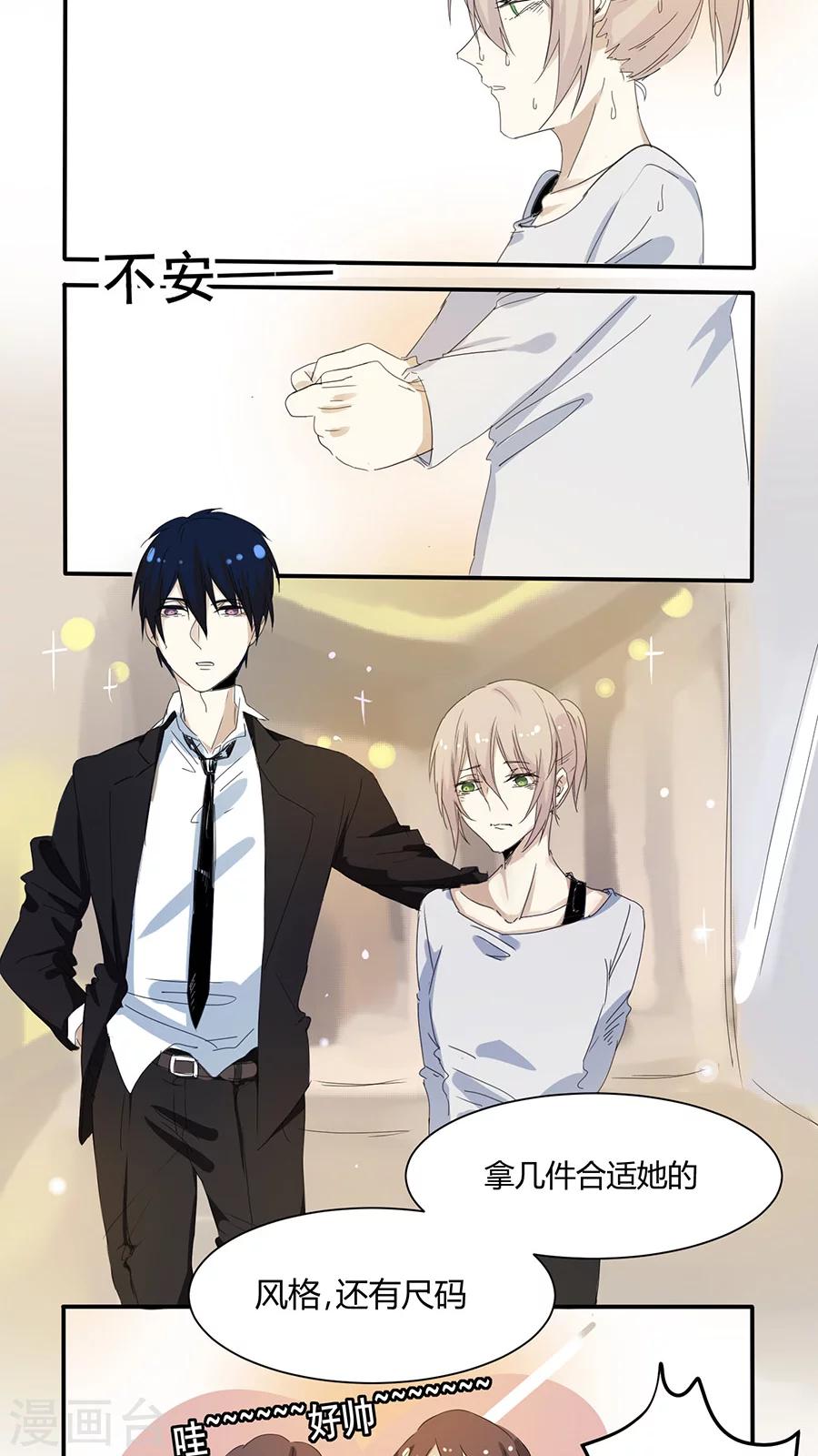 第13话 温存-第13话