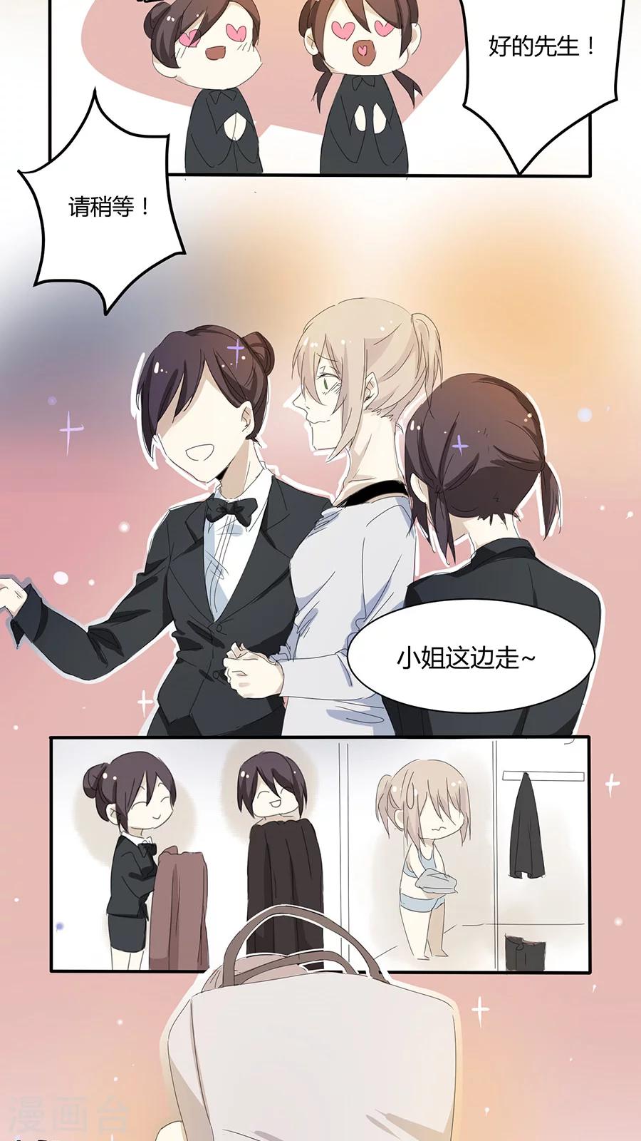 第13话 温存-第13话