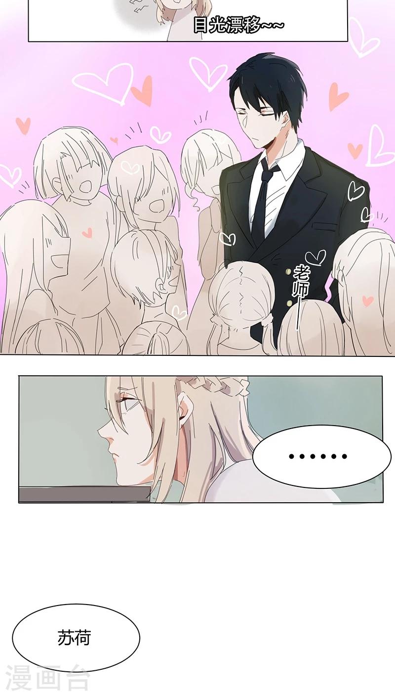 第15话 做梦-第15话