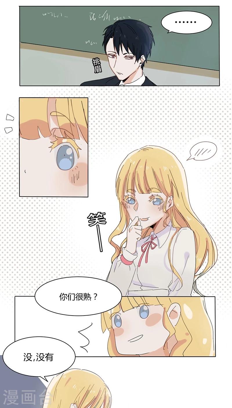 第15话 做梦-第15话