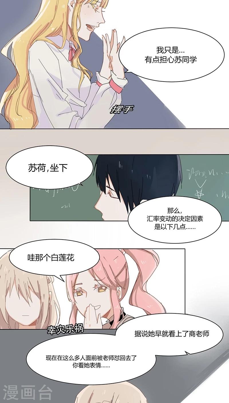 第15话 做梦-第15话