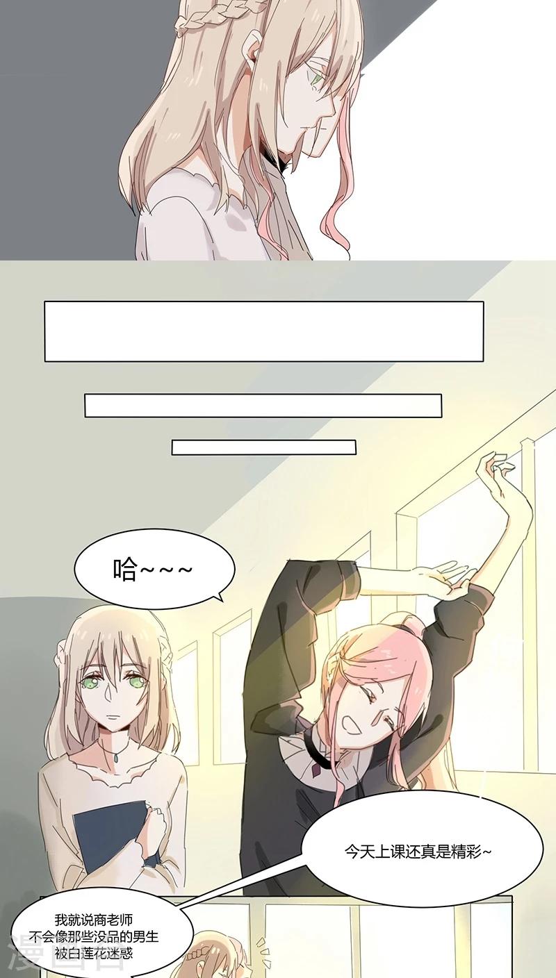 第15话 做梦-第15话