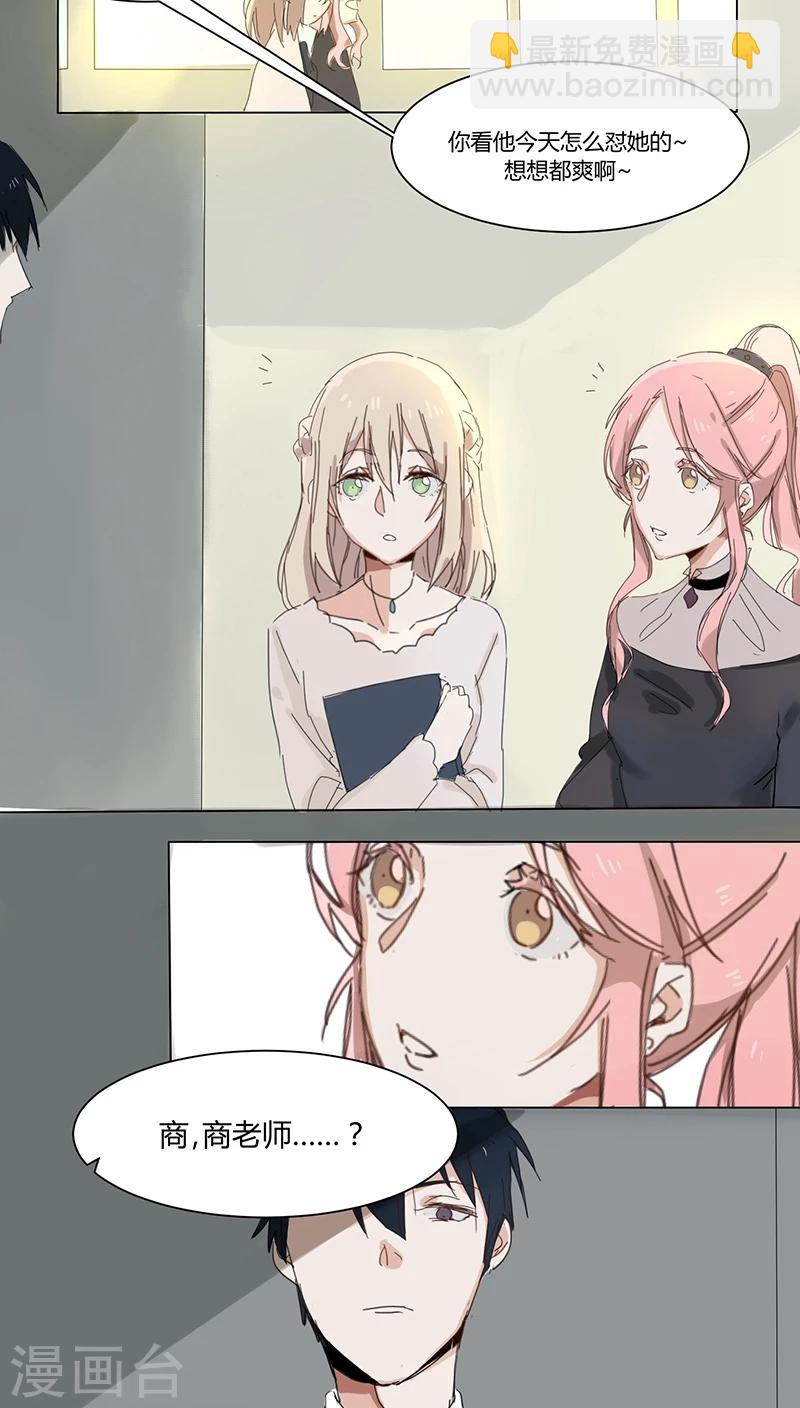 第15话 做梦-第15话