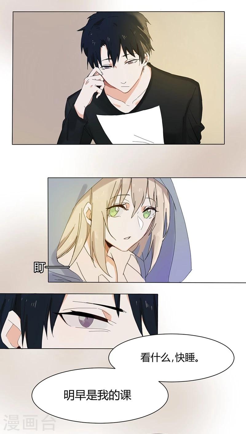 第15话 做梦-第15话