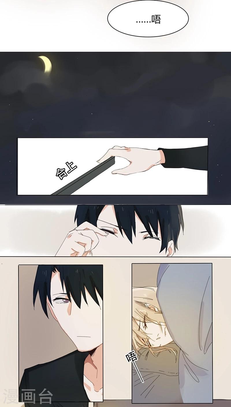 第15话 做梦-第15话