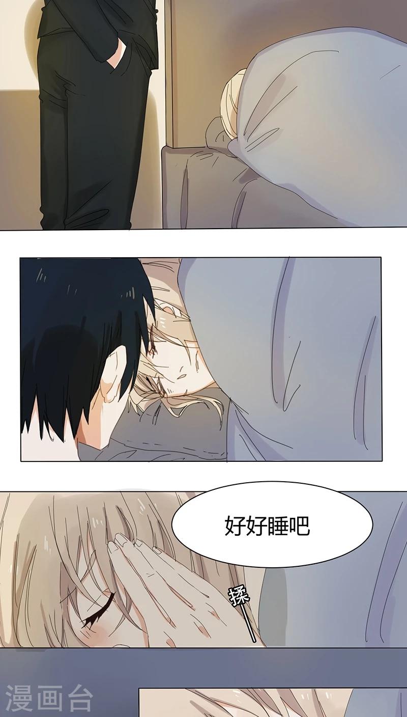 第15话 做梦-第15话